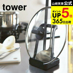 iyEj [ ʁӂX^h ^[ ] R tower zCg/ubN ʃX^h ʒu Wu ӂu Lb`c[X^h 2248 2249 ^[V[Y Lb` pi 