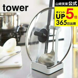 iyEj [ ʁӂX^h ^[ ] R tower zCg/ubN ʃX^h ʒu Wu ӂu Lb`c[X^h 2248 2249 ^[V[Y Lb` pi 