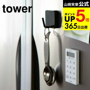 2 [ }OlbgtbN ^[ ] R tower zCg/ubN  ݂艺 Lb` pi [  Vv 2260 2261 ^[V[Y }Olbg JGS dej cpj