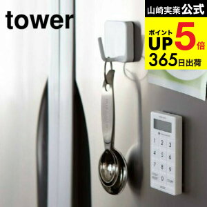 yX[p[SALE|CgUPz2 [ }OlbgtbN ^[ ] R tower zCg/ubN  ݂艺 Lb` pi [  Vv 2260 2261 ^[V[Y }Ol