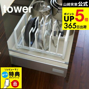 iyEj yr[Tz [ VN tCpWX^h ^[ ] R  tower zCg/ubN tCp [ X^h 2280 2281 ^[V[Y JGS ŋz dej c