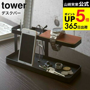 iyEj [ fXNo[ ^[ ] R tower zCg/ubN RbN R [ X}zX^h ANZT[ u ዾu 2299 2300 ^[V[Y JGS 