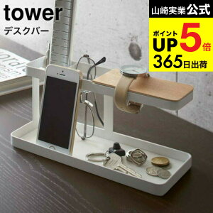 yX[p[SALE|CgUPziyEj [ fXNo[ ^[ ] R tower zCg/ubN RbN R [ X}zX^h ANZT[ u ዾu 22