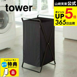 iyEj yr[Tz[ h[oXPbg ^[ ] R tower zCg/ubN ܂肽 [ 󂩂 h[{bNX 󕨓 X 2484 2485 ^[V