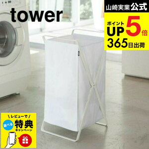 iyEj yr[Tz[ h[oXPbg ^[ ] R tower zCg/ubN ܂肽 [ 󂩂 h[{bNX 󕨓 X 2484 2485 ^[V