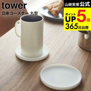 3[ ̃R[X^[ ی^ ^[ ] R tower zCg/ubN VR  ܂ }OJbv Lb`G 킢 2538 2539 ^[V[Y Lb` pi JGS ŋz de