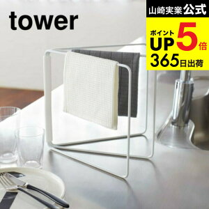 iyEj [ ܂ݕzЃnK[ ^[ ] R tower z nK[ zCg/ubN ӂ| ӂ񂩂 Lb` pi [ VN 2787 2788 ^[V[Y JGS ŋz