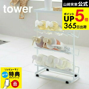 yX[p[SALE|CgUPzyr[TziyEj [ oX{gbN ^[ ] R tower zCg/ubN {gz_[ Vv[bN oXbN 3i g[t 