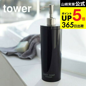 �i�y�E�������j [ �c�[�E�F�C�f�B�X�y���T�[ ���E���h �{�f�B�\�[�v �^���[ ] �R����� ���� tower �z���C�g/�u���b�N �����C �{�f�B�\�[�v�{�g�� �e�� ������� �l�ߑւ� 2WAY 2932 2933 �^���[