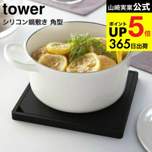 iyEj [ VR~ p^ ^[ ] R tower zCg/ubN / VR[ lp ݂艺 y 1cm ې􂢉 2952 2953 ^[V[Y JGS ŋz dej cpj 