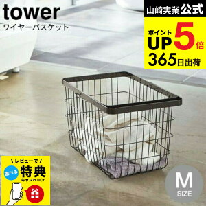 yr[TziyEj [ h[C[oXPbg M ^[ ] R  tower zCg/ubN 3160 3161 / 󂩂 C[oXPbg E߂ 󕨓 Vv 