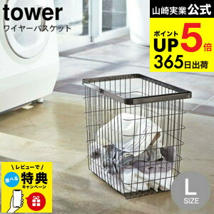 yr[Tz[ h[C[oXPbg L ^[ ] R  tower zCg/ubN 3162 3163 / 󂩂 C[oXPbg E߂ 󕨓 Vv  ^[V