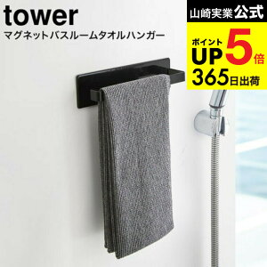 yX[p[SALE|CgUPziyEj [ }OlbgoX[^InK[ ^[ ] R  tower ^InK[ }Olbg C 3267 3268 / ^I|  Ǌ| oX