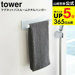 iyEj [ }OlbgoX[^InK[ ^[ ] R  tower ^InK[ }Olbg C 3267 3268 / ^I|  Ǌ| oX[[ ^[V[Y JG