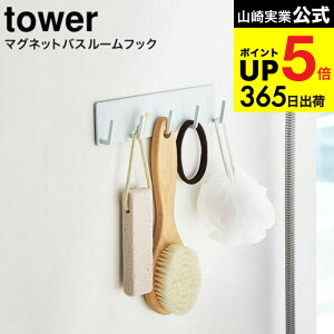 [ }OlbgoX[tbN ^[ ] R  tower }Olbg C 3271 3272 oX[[ [ ݂艺  Ǌ| ^[V[Y JGS ŋz dej cpj 