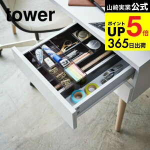 iyEj [ LkXCh fXNg[ ^[ ] R tower zCg/ubN 3441 3442 o  [g[ 2i ItBX  fXN ^[V[Y JGS ŋz de