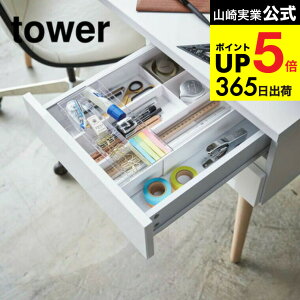 iyEj [ LkXCh fXNg[ ^[ ] R tower zCg/ubN 3441 3442 o  [g[ 2i ItBX  fXN ^[V[Y JGS ŋz de