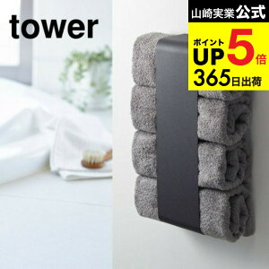 [ }OlbgoX^Iz_[ ^[ ] R tower zCg/ubN @ ʏ Eߏ h[ [ }Olbg ① ^I XgbJ[ Vv  3619 3620 fbh