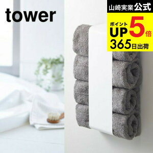 [ }OlbgoX^Iz_[ ^[ ] R tower zCg/ubN @ ʏ Eߏ h[ [ }Olbg ① ^I XgbJ[ Vv  3619 3620 fbh