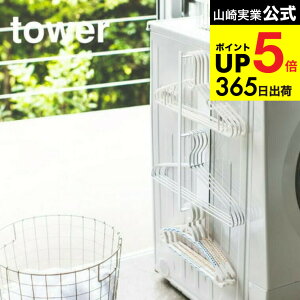 [ }OlbgnK[[bN ^[ ] R  tower zCg/ubN nK[  oT~ @ pi[ Eߏ[ Vv  3623 3624 fbhXy