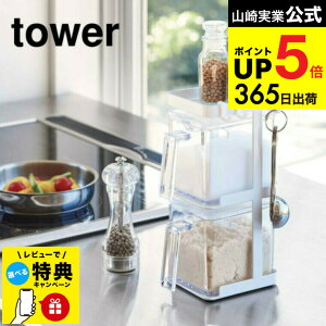 yr[Tz [ XgbJ[2bN3iZbg X ^[ ] R  tower XpCX bN zCg/ubN  cu   P[X [ X