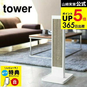 iyEj yr[Tz[ L̒܂ƂX^h ^[ ] R tower zCg/ubN i{[ _{[ ܂Ƃ P[X ܖ u Vv  4212 4213 ^[V