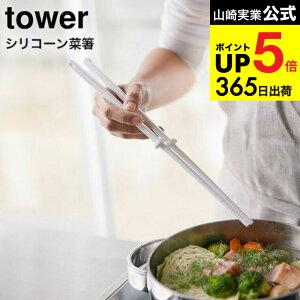 yX[p[SALE|CgUPz[ VR[ؔ ^[ ] R tower zCg/ubN  ΂ Lb`c[ VR u Vv  4274 4275 ^[V[Y Lb` 