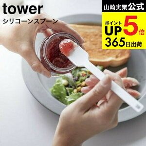 2[ VR[Xv[ ^[ S/L ] R tower 4278 4279 10045 10046 zCg ubN / Lb`c[ vʃXv[ VR Xp` w u Lb`pi ^[V[