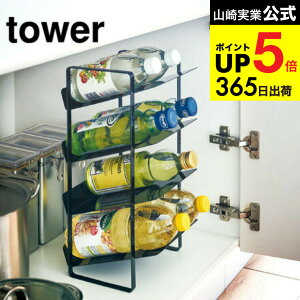 [ �V���N���{�g���X�g�b�J�[ 4�i �^���[ ] �R����� tower �z���C�g/�u���b�N �L�b�`�����[ �{�g�����b�N ���ʑ� �E�ߏ� �y�b�g�{�g�� ���������b�N �V���v�� ������� 4304 4305 �^���[�V���[�Y 