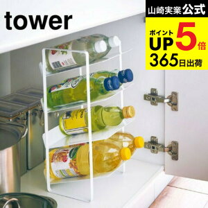 [ VN{gXgbJ[ 4i ^[ ] R tower zCg/ubN Lb`[ {gbN ʑ Eߏ ybg{g bN Vv  4304 4305 ^[V[Y 