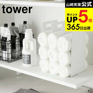 yX[p[SALE|CgUPziyEj [ A^I[bN 2g ^[ ] R tower ^I zCg/ubN ^Iz_[ XgbN   Eߏ h[[ V