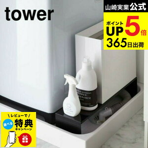 yr[TziyEj [ Lk@rドbN ^[ ] R tower zCg/ubN @ z[X ډB [ I  h[[ TCY߉\ Vv 