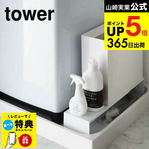 yr[TziyEj [ Lk@rドbN ^[ ] R tower zCg/ubN @ z[X ډB [ I  h[[ TCY߉\ Vv 