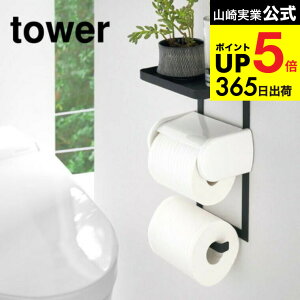 iyEj [ gCbgy[p[z_[ドbN 2i ^[ ] R  tower zCg/ubN gC[ u gC g[ I X}zu Vv  4394 4395 ^