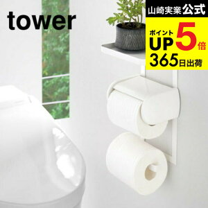 iyEj [ gCbgy[p[z_[ドbN 2i ^[ ] R  tower zCg/ubN gC[ u gC g[ I X}zu Vv  4394 4395 ^