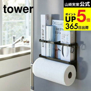 iyEj [ }OlbgLb`y[p[bvz_[ ^[ ] R  tower zCg/ubN ①ɉ Lb`[  Lb`y[p[z_[ tbN Vv 43