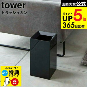 yr[TziyEj [ gbVJ ^[ ] R tower S~ zCg/ubN ݔ _Xg{bNX XNGA  Ȃ 9L Vv  rO ItBX