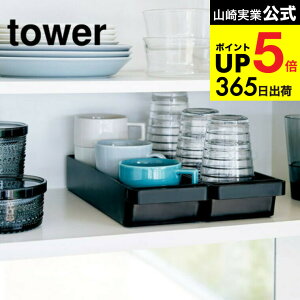 [ nhtXOX}O[ ^[ ] R  tower zCg/ubN OXu }Ou Lb`[ Jg[ Rbv  [ HI[ Vv  4708 