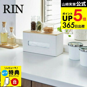 iyEj yr[Tz[ ʃeBbVP[X  ] R RIN uE/i` y[p[^I {bNXeBbV rj[ | [ ؐ i`  