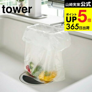 [ ֌ɂ|܃z_[ ^[ ] R  tower S~ zCg/ubN VN S~ ݔ ؂ Vv  4825 4826 ^[V[Y JGS ŋz dej cpj 