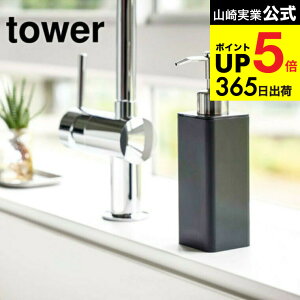 [ lߑւpLb`fBXyT[ ^[ ] R  tower zCg/ubN ܋lߑւ nh\[v{g ʏ \[v{g Vv  4829 4830 ^[V[Y Lb