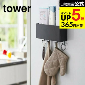 [ }OlbgXg[W{bNX Ch ^[ ] R  tower XpCX bN zCg/ubN 4844 4845 / bv A~zC Lb`[ ①ɉ  tbN  Xp