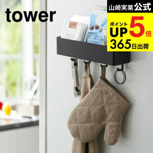 [ }OlbgXg[WbN ^[ ] R  tower zCg/ubN Lb`[ ①ɉ  tbN  XpCXbN R  ݂艺 Vv 