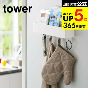 [ }OlbgXg[WbN ^[ ] R  tower zCg/ubN Lb`[ ①ɉ  tbN  XpCXbN R  ݂艺 Vv 