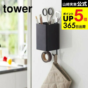 2[ }OlbgXg[W{bNX XNGA ^[ ] R  tower zCg/ubN Lb`[ ①ɉ tbN  ǖʎ[ y  ݂艺 @ 