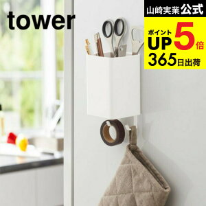 2[ }OlbgXg[W{bNX XNGA ^[ ] R  tower zCg/ubN Lb`[ ①ɉ tbN  ǖʎ[ y  ݂艺 @ 