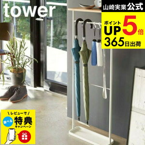 iyEj yr[Tz[ Vt|P ^[ ] R tower zCg ubN 4970 4971 / ֎[ ^[V[Y JGS ŋz dej cpj 