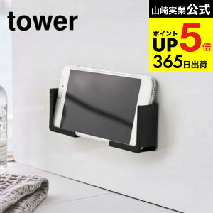 [ }OlbgoX[^ubgz_[ ^[ ] R  tower ^ubgX^h zCg/ubN 4981 4982 C ^ubgX^h  iPad PC X}z X}[gtH g