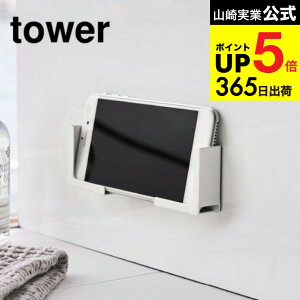 [ }OlbgoX[^ubgz_[ ^[ ] R  tower ^ubgX^h zCg/ubN 4981 4982 C ^ubgX^h  iPad PC X}z X}[gtH g