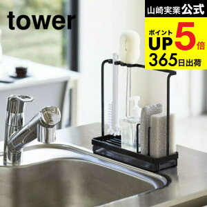 [ X|WN[jOc[X^h ^[ ] R  tower X|WbN zCg/ubN 4993 4994 X|W X|Wz_[ ؂ VN ؂g[ X|WbN {